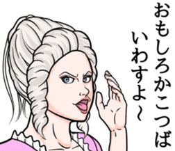 Lady of kumamoto 2 sticker #13220670