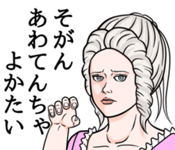 Lady of kumamoto 2 sticker #13220672