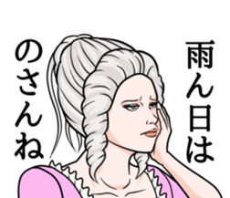 Lady of kumamoto 2 sticker #13220674