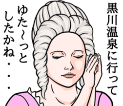 Lady of kumamoto 2 sticker #13220677