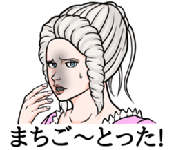 Lady of kumamoto 2 sticker #13220687