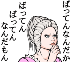 Lady of kumamoto 2 sticker #13220689