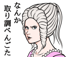 Lady of kumamoto 2 sticker #13220693