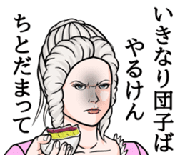 Lady of kumamoto 2 sticker #13220695