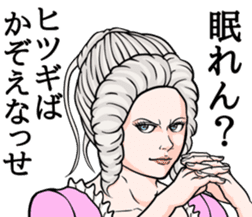 Lady of kumamoto 2 sticker #13220699