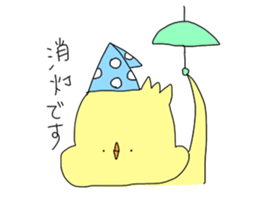 piyoko ! sticker #13220784