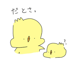 piyoko ! sticker #13220791