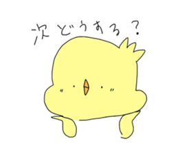 piyoko ! sticker #13220820