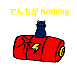 Avery family Three daily life sticker #13220917