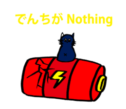 Avery family Three daily life sticker #13220917