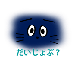 Avery family Three daily life sticker #13220920