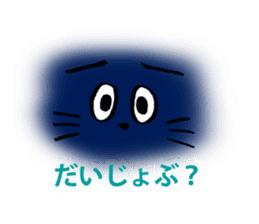 Avery family Three daily life sticker #13220920