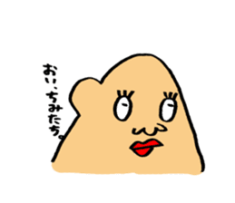 Avery family Three daily life sticker #13220926