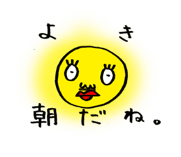 Avery family Three daily life sticker #13220930