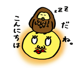 Avery family Three daily life sticker #13220931