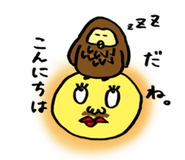 Avery family Three daily life sticker #13220931