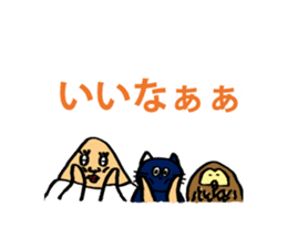 Avery family Three daily life sticker #13220939