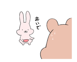 Run Run USAKO! sticker #13220962