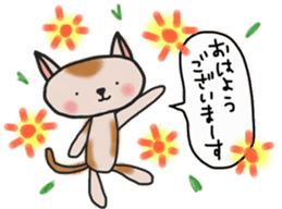 The cat answered by a respect language sticker #13221046