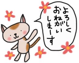 The cat answered by a respect language sticker #13221047