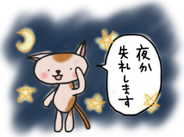 The cat answered by a respect language sticker #13221048