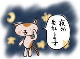 The cat answered by a respect language sticker #13221048