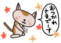 The cat answered by a respect language sticker #13221049