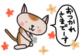 The cat answered by a respect language sticker #13221049