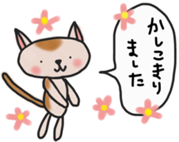 The cat answered by a respect language sticker #13221051