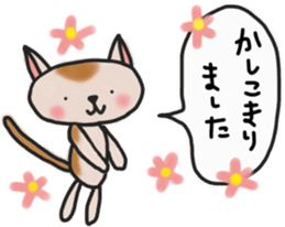 The cat answered by a respect language sticker #13221051