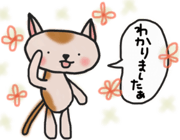 The cat answered by a respect language sticker #13221053