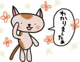 The cat answered by a respect language sticker #13221053