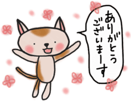 The cat answered by a respect language sticker #13221054