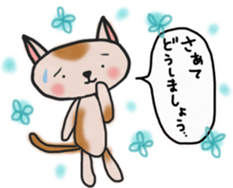 The cat answered by a respect language sticker #13221055