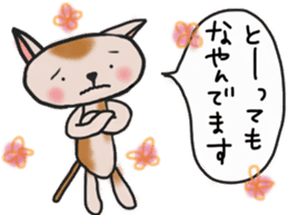 The cat answered by a respect language sticker #13221056