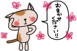 The cat answered by a respect language sticker #13221058