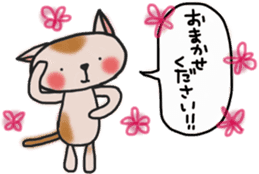 The cat answered by a respect language sticker #13221058