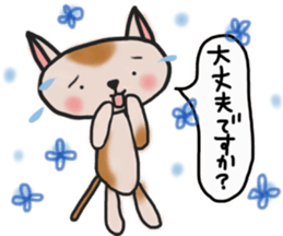 The cat answered by a respect language sticker #13221059