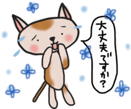 The cat answered by a respect language sticker #13221059