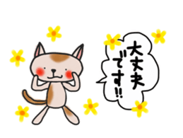 The cat answered by a respect language sticker #13221060