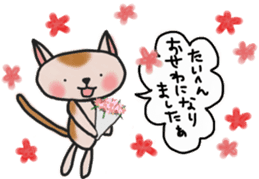 The cat answered by a respect language sticker #13221061