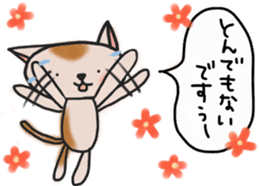 The cat answered by a respect language sticker #13221062