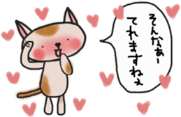 The cat answered by a respect language sticker #13221067