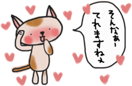 The cat answered by a respect language sticker #13221067