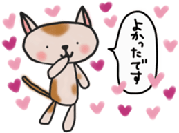 The cat answered by a respect language sticker #13221068