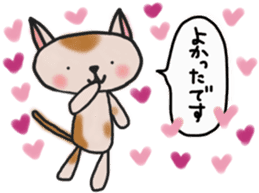 The cat answered by a respect language sticker #13221068