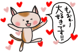 The cat answered by a respect language sticker #13221069