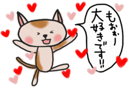 The cat answered by a respect language sticker #13221069