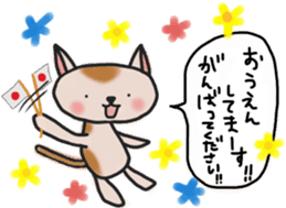 The cat answered by a respect language sticker #13221070