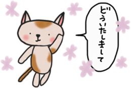 The cat answered by a respect language sticker #13221071